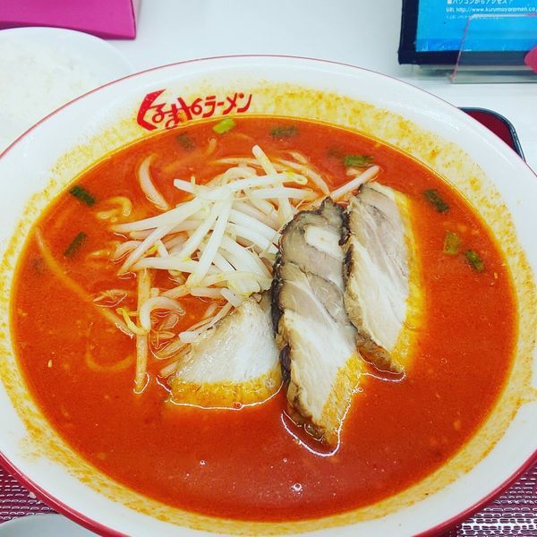 「大辛味噌ラーメン+チャーシュー三枚トッピング」@くるまやラーメン 宇喜田店の写真