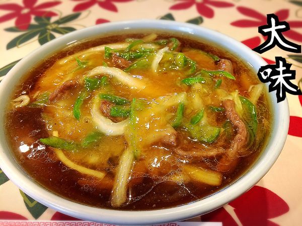 「牛肉とピーマンの細切りそば￥750」@中国料理 大味の写真