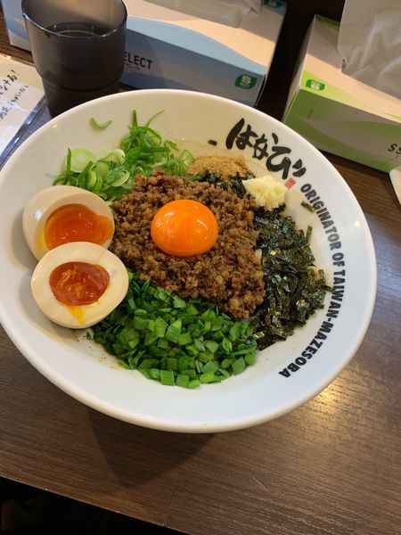 「台湾まぜそば＋味玉 940円」@麺屋 はなび 高畑本店の写真