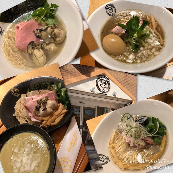 「むぎくらべ 寿製麺よしかわ 4食分」@むぎくらべの写真