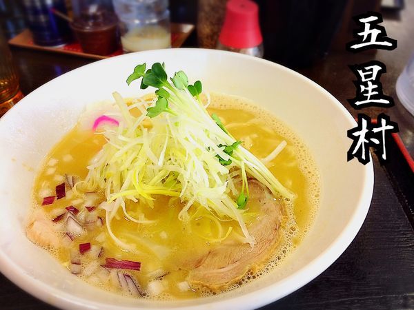 「鶏白湯￥750」@鶏白湯専門店 五星村の写真