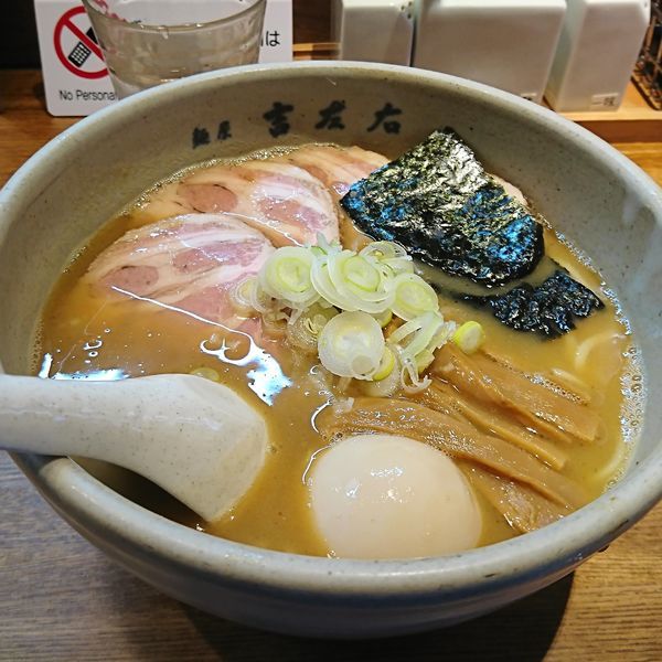 「味玉ラーメン チャーシュー」@麺屋吉左右の写真