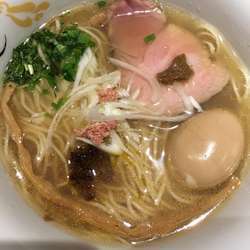 真鯛と蛤の塩そば