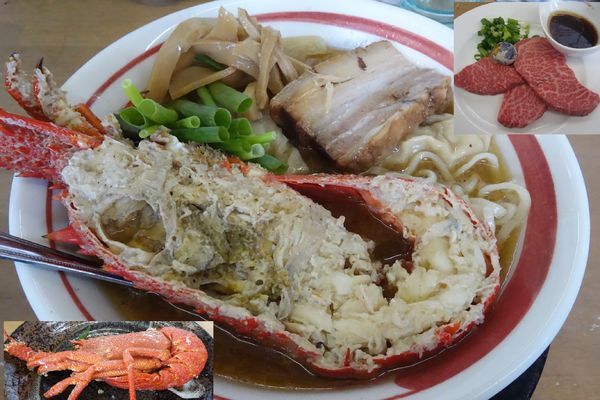 「【新春限定】丸地鶏黄金スープにて 海老塩 海老蟹雲呑麺」@MENYA 食い味の道有楽の写真