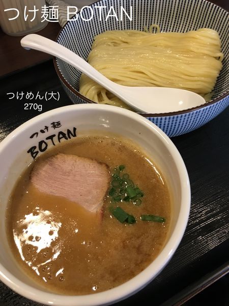 「つけめん(大)」@つけ麺 BOTANの写真