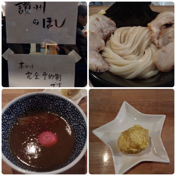 「沖縄3号+アグー豚増」@ぶたのほしの写真