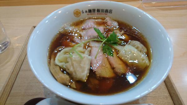 「わんたん入り醤油チャーシュー麺」@飯田商店 湯河原本店の写真