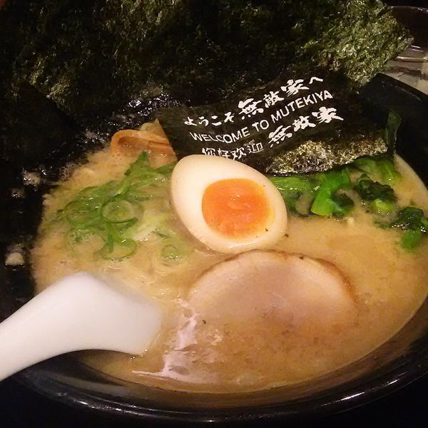 「本丸麺 焼きのり」@麺創房 無敵家の写真