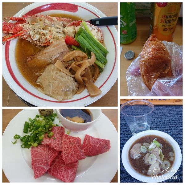 「【新春限定】丸地鶏黄金スープにて海老塩 海老蟹雲呑麺+α」@MENYA 食い味の道有楽の写真