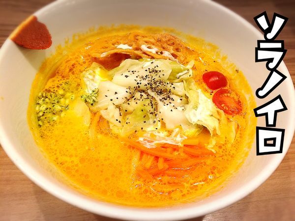 「朝ベジソバ¥680」@ソラノイロ NIPPONの写真