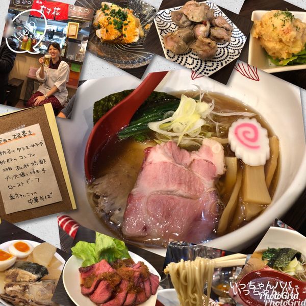 「限定）魚介とんこつの中華そば 宴会コース内シメ」@麺処 あす花の写真