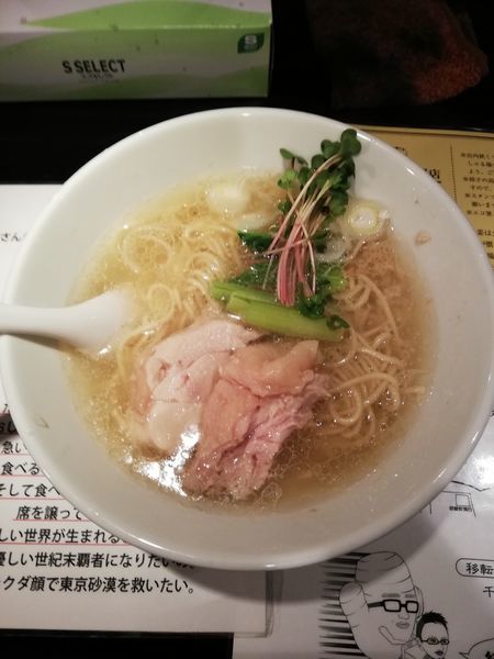「生姜ラーメン800円」@塩生姜らー麺専門店 MANNISHの写真