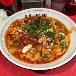 麻婆混ぜ油そば＋半ライス（サービス）