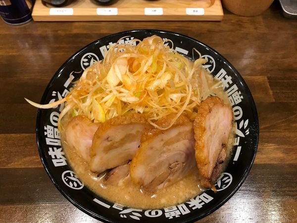 「味噌チャーシュー」@味噌のジョーの写真