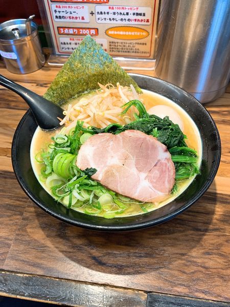 「三点盛り太麺(もやし ほうれん草 九条ネギ)＋味玉」@豚骨醤油らーめん 誠屋 八幡山本店の写真