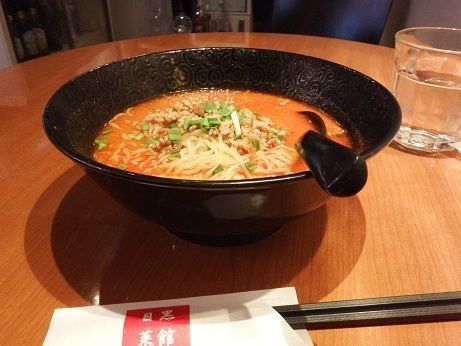 「担担麺」@目黒菜館の写真
