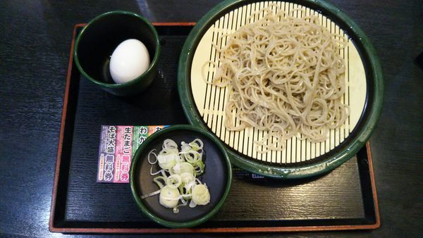 「もりそば、生玉子（クーポン）」@ゆで太郎 新大塚店の写真