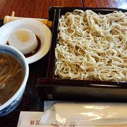 塩町館セット1600円