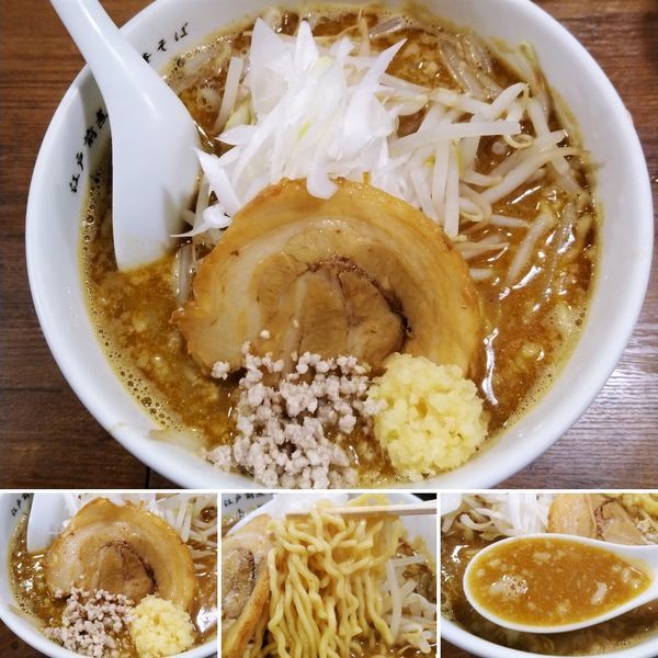 「味噌煮干中華そば(期間限定)  900円」@江戸前煮干し中華そば きみはん 総本店の写真