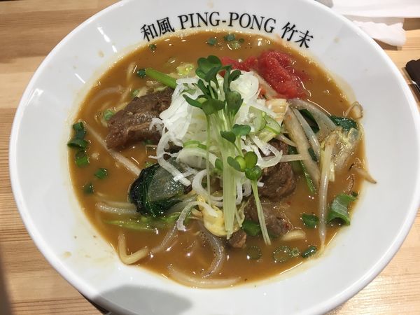 「牛すじ牛出汁味噌らーめん」@和風ピンポン竹末の写真