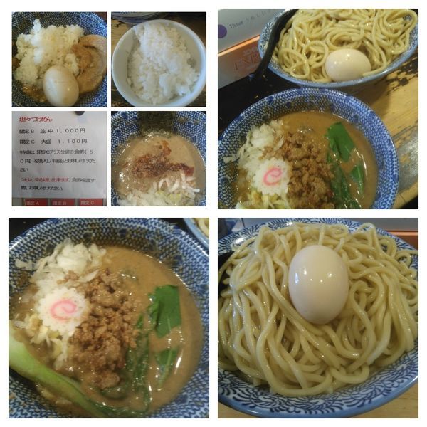 「坦々つけ麺特盛＋半ライス」@狼煙 〜NOROSHI〜の写真