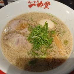 昼セット チャーシュー丼セット 麺半分 味玉トッピング