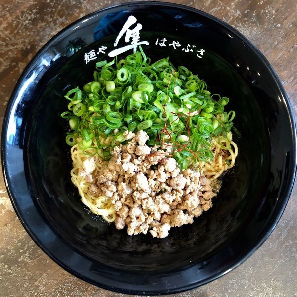 「汁なし担担麺 (600円)」@麺や はやぶさの写真