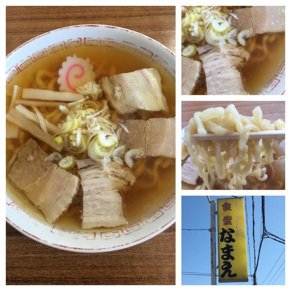 「極太手打ちチャーシューメン 670円」@食堂なまえの写真