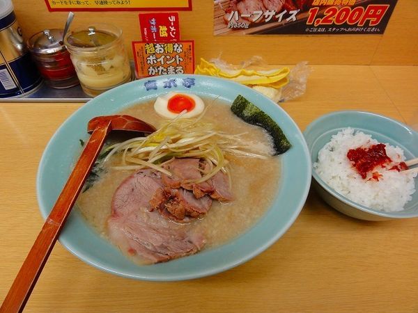 「ラーメン600円麺硬め/脂多めチャーシュー2枚100円」@ラーメン青木亭 越谷店の写真