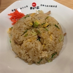 天下一品 秋葉原店の写真