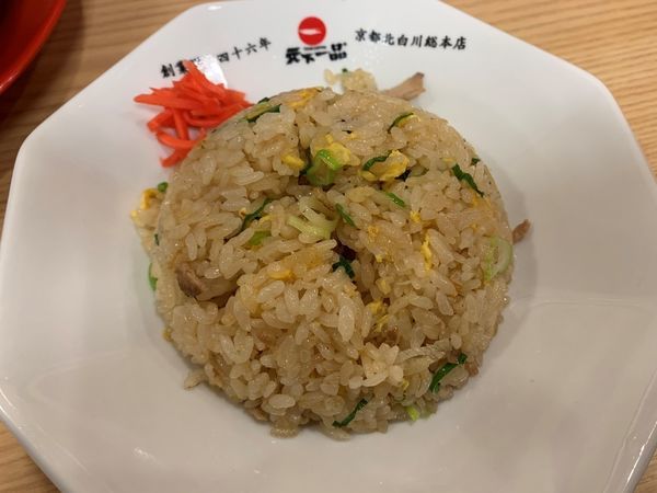 「チャーハン定食（屋台の味＋半チャーハン）」@天下一品 秋葉原店の写真