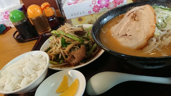 「レバニラ炒めセット 特みそラーメン」@ラーメン工房 二代目 みそ伝の写真