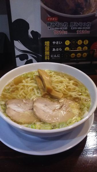 「手揉み中華そば」@つけめん・らーめん活龍 水戸米沢店の写真