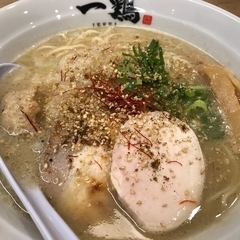 濃厚鶏そば 一鶏 ララガーデン川口店の画像