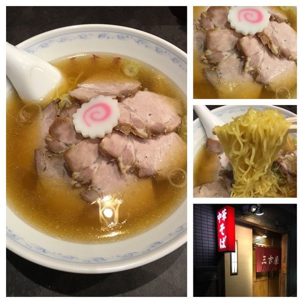 「チャーシューメン 750円」@三吉屋 駅南けやき通り店の写真
