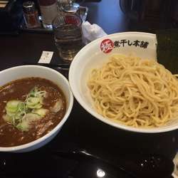 辛煮干豚骨つけ麺375g 930円