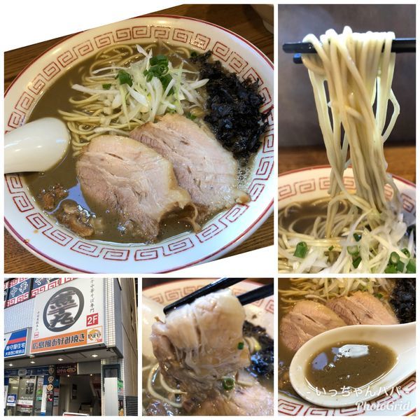 「濃厚煮干しそば 790円」@煮干中華そば専門 煮干丸の写真