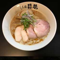 【金曜限定】甘えび白湯そば