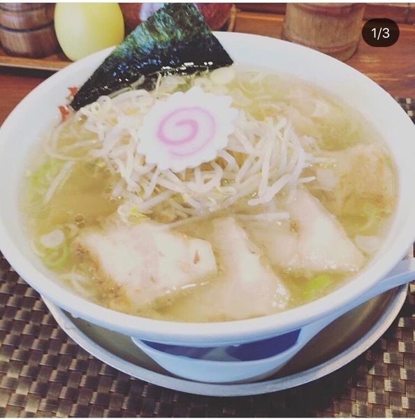 「サービスランチ塩」@らぁめん 嬉しやの写真