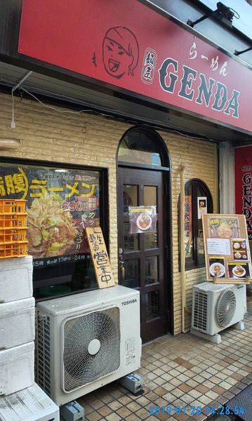 「GENDA赤玉満腹ラーメン400グラム」@らーめん GENDAの写真