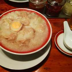 粗びきワンタン麺(塩)