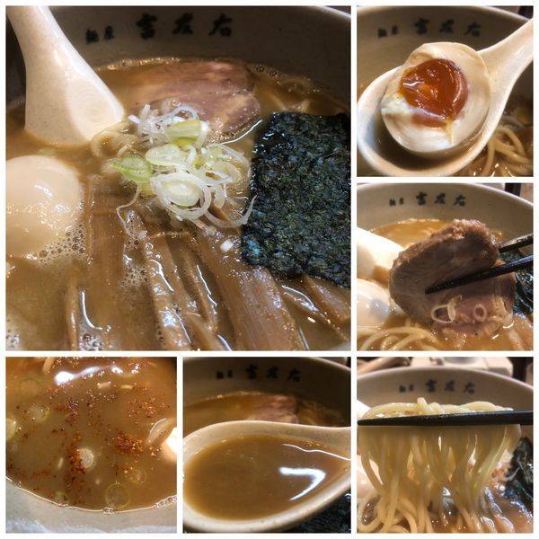 「味玉ラーメン 890円」@麺屋吉左右の写真