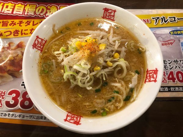 「みそラーメン」@おおぎやラーメン 佐野店の写真