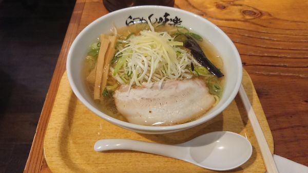 「焼き塩らーめん 900円」@利尻らーめん 味楽 新横浜ラーメン博物館店の写真
