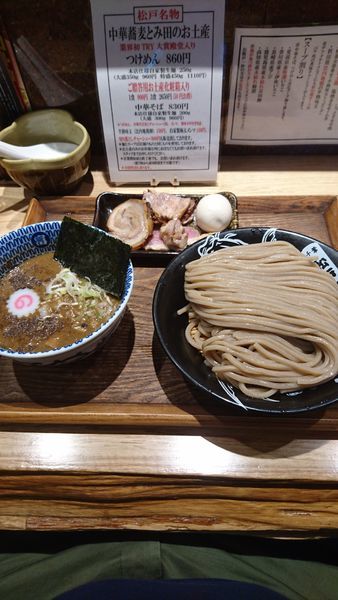 「つけ麺の普通盛り    特製トッピング」@中華蕎麦 とみ田の写真