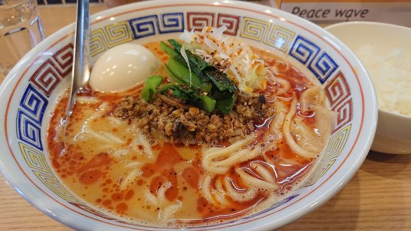 「担々麺  味玉  半ライス」@ほっこり中華そば もつけの写真