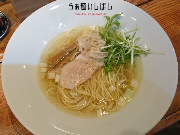 「塩らぁ麺」@らぁ麺 いしばしの写真