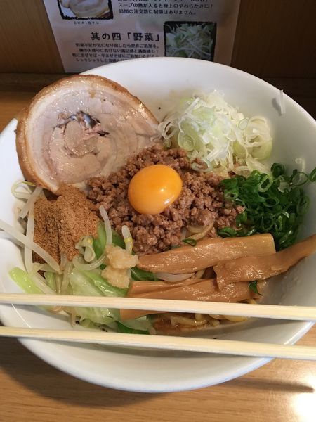 「まぜそば」@らーめん こうすけの写真