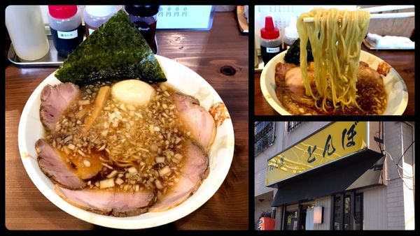 「チャーシューメンに味玉トッピング」@めん屋 とんぼの写真