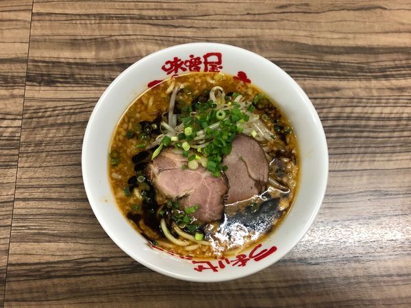 「味噌らーめん」@味噌屋八郎商店 新宿店の写真